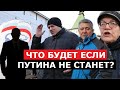 "Я УМРУ ВМЕСТЕ С НИМ!" "ОТСТАНЬ" "БОЮСЬ НЕ СДЕРЖУСЬ"