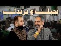 بحبك وبريدك واتمنى ابوس ايدك ـ المنشد محمد برنية و المنشد ابو بهجت ابو شعر ـ جامع لقمان الحكيم 