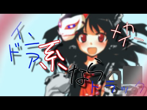 「第1回！紅白PV対決！」「改変PV」インドア系ならトラックメイカー