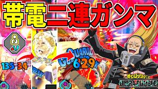 Thunder Present Mic is Insane in My Hero Ultra Rumble