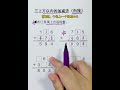 三年级上册数学 衔接内容 万以内的加减法 #每天跟我涨知识#万以内的加减法#数学#三年级上册数学#豆豆老师