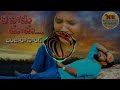 💔Bhara bhajeri gadi gantari Banjara videos love failure dJ song mix by dJ pavan Mp3 Song