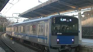 西武鉄道20103F　準急飯能行　入間市