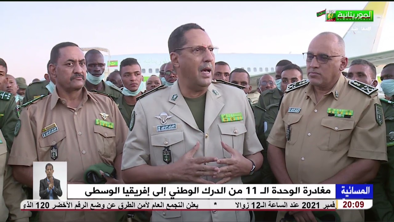 مغامرة الوحدة ال 11 من الدرك الوطني الي افريقيا الوسطى تقرير عبدو احمين سالم