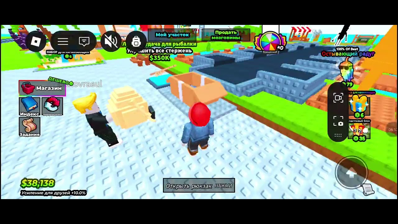 19 января 2026 г.