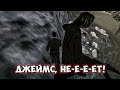 ДЖЕЙМС ТА ЕЩЁ ТВАРЬ, НЕ ХОЧЕТ МНЕ ПОМОГАТЬ ⫸ ZOMBIE ANDREAS #2