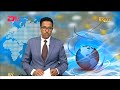 Midday News In Tigrinya For March 11 2026 ERi TV Eritrea