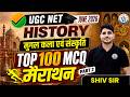 UGC NET History June 2026 | NET/JRF History Mughal Art & Culture Top 100 MCQs-2| History by Shiv Sir