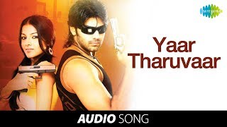 Vattaram | Yaar Tharuvaar song | Arya Song | Arya, Napoleon, Kirat Bhattal, Vasundhara, Adithya