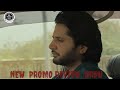Ghulam Bashah Sundri Ep 29 Promo Review 10 Apr 26 | Sponsored by Brighto, Jhalak &amp; Drama Review