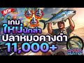 เว็บสล็อตเว็บตรง วอลเล็ต ฝากถอนไม่มีขั้นต่ำ เว็บตรงไม่ผ่านเอเย่นต์ 2024 ➤ สล็อตฉลามpg
