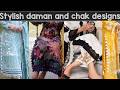Kameez chak daman designs 2026 ||kurti side slit and daman designs