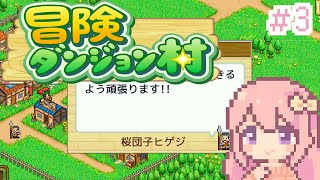 穂香てまり-Temari Ch-【はつレジ】の配信のサムネイル画像