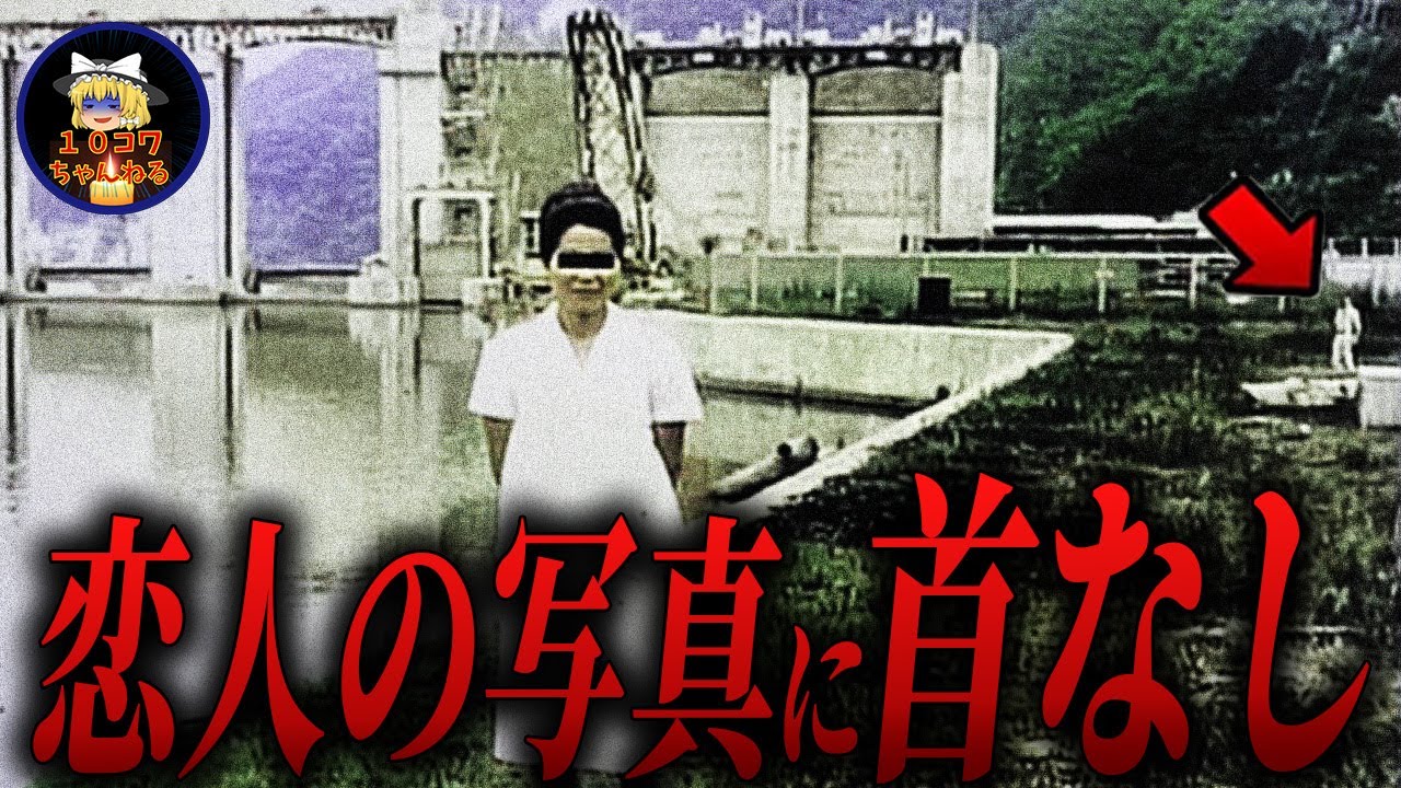 The心霊写真「怪」: 怖すぎる心霊写真 – THE 心霊写真「怪」 – JFMPT
