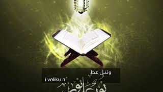 ILAHIJA: Uči Allahovu Knjigu! | Nasheed Iqra Kitab Allah | نشيد إقرأ كتاب الله