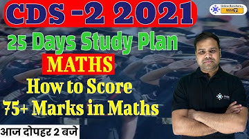How to Score 75+ in CDS Maths || STUDY PLAN || CDS  2 2021 || Deependra Singh Sir || Online Benchers