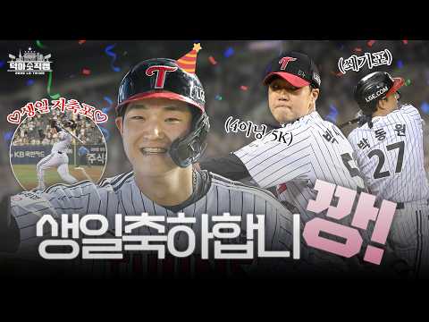 철벽 <strong>불펜</strong> + 우타 거포 = 승리✨8월 15일 [덕아웃 직캠]