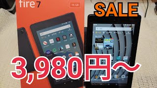 タブレットが3,980円で販売中！【Amazonタイムセール祭り速報】