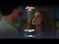 محاولة إبهار| موضوع عائلي | شاهدVIP