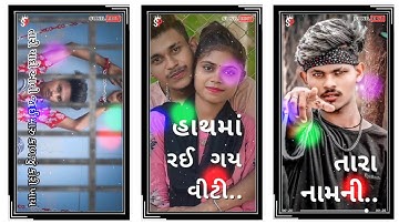 Jagdish Rathva Parul Rathva Narvat Rathva Gopal Rathva Vidur Rathva Govind Rathva New Status 2022