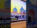 jama masjid🥰 #eidmubarak #food #shortvideo #islamicholiday #eidspecial #subscribe #like #vibes