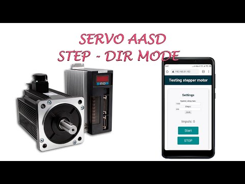 Настройка драйвера AASD для работы в режиме Step, Dir