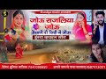 New song folk rajasthani songs mkb rajasthani jaisalmeri song trending