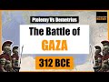 The Battle of Gaza 312 BCE | Wars of the Diadochi 12| Third War Part 3 | History Documentary