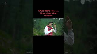Karan Khan - Khuda Haafiz #karankhannewsong
