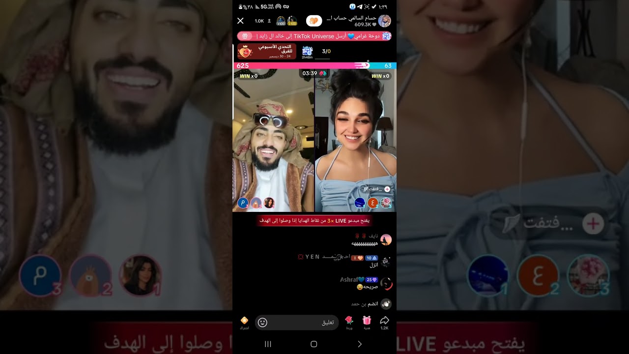 بث 12/210التكمله