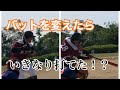 【バットチェンジで急に！？】負けられないリーグ戦のチャンスの場面！バットを変えたAchu！