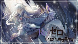 Fantasy Lied (Extended Version) - Re:Zero OST