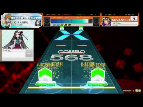 チュウニズム AIR PLUS　分からない　ADVANCED
