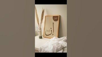 اذا جاء نصر الله والفتح #سورة_النصر