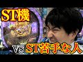 【リゼロ】ひまわりでST勝負じゃいｗｗひまわりファイターズ通り店