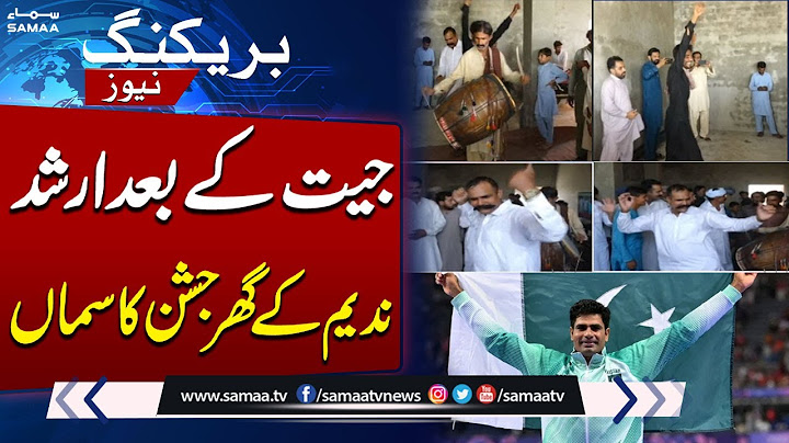 Arshad Nadeem Clinches Gold! Family Celebrates Victory at Home | Asian Athletics 2025 | SAMAA TV