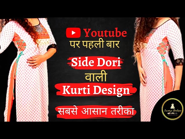 Stylish Boat Neck Kurti Design with Dori Piping - YouTube | Churidhar neck  designs, Boat neck kurti, Chudidhar neck designs