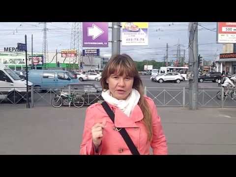 Video: Un poco sobre la estación de metro 