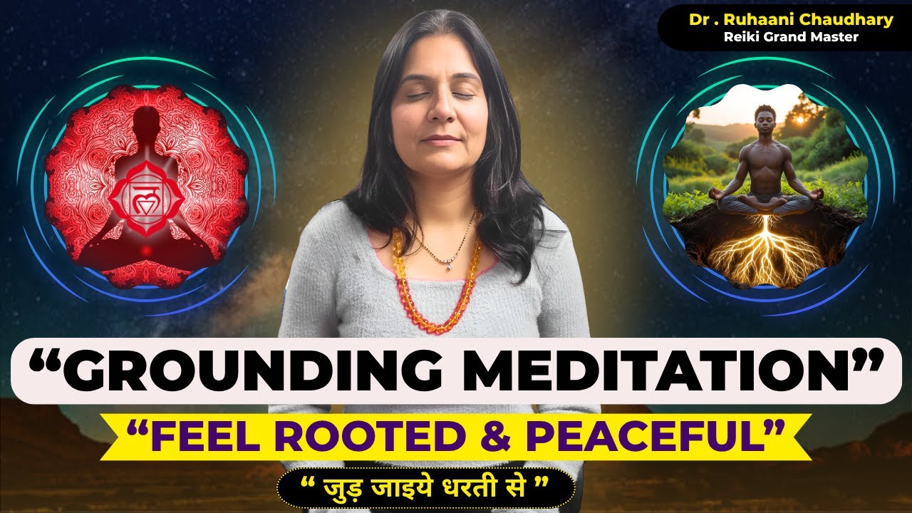 15 मिनट की Grounding Meditation | Root Chakra Activation | Dr.Ruhaani chaudharyy