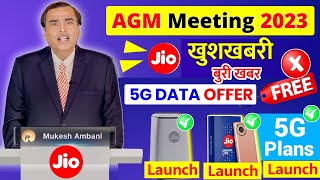Jio AGM Meeting 2023 | Jio Airfiber Launch Date 5G Plans | 5G Phone Jio Unlimited 5G Data Offer End