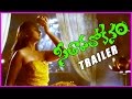 Seethavalokanam Movie Trailer