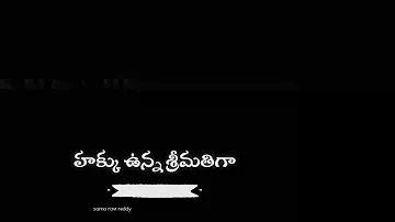 yenati sarasamidi ennalla samaramidi.......... lyrics...... whatsapp status.....sama ravi reddy