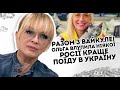 Краще поїду в Україну! Вайкуле попустила: Ольга влупила, ніякої Росії. Поставили зрадників на місце