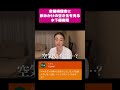 視聴者に飲みかけの空き缶を売る木下優樹菜 #Shorts