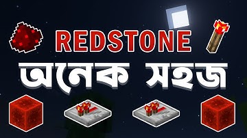 How to Use Redstone Repeater in Minecraft | Bangla