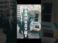 進次郎が、きた。