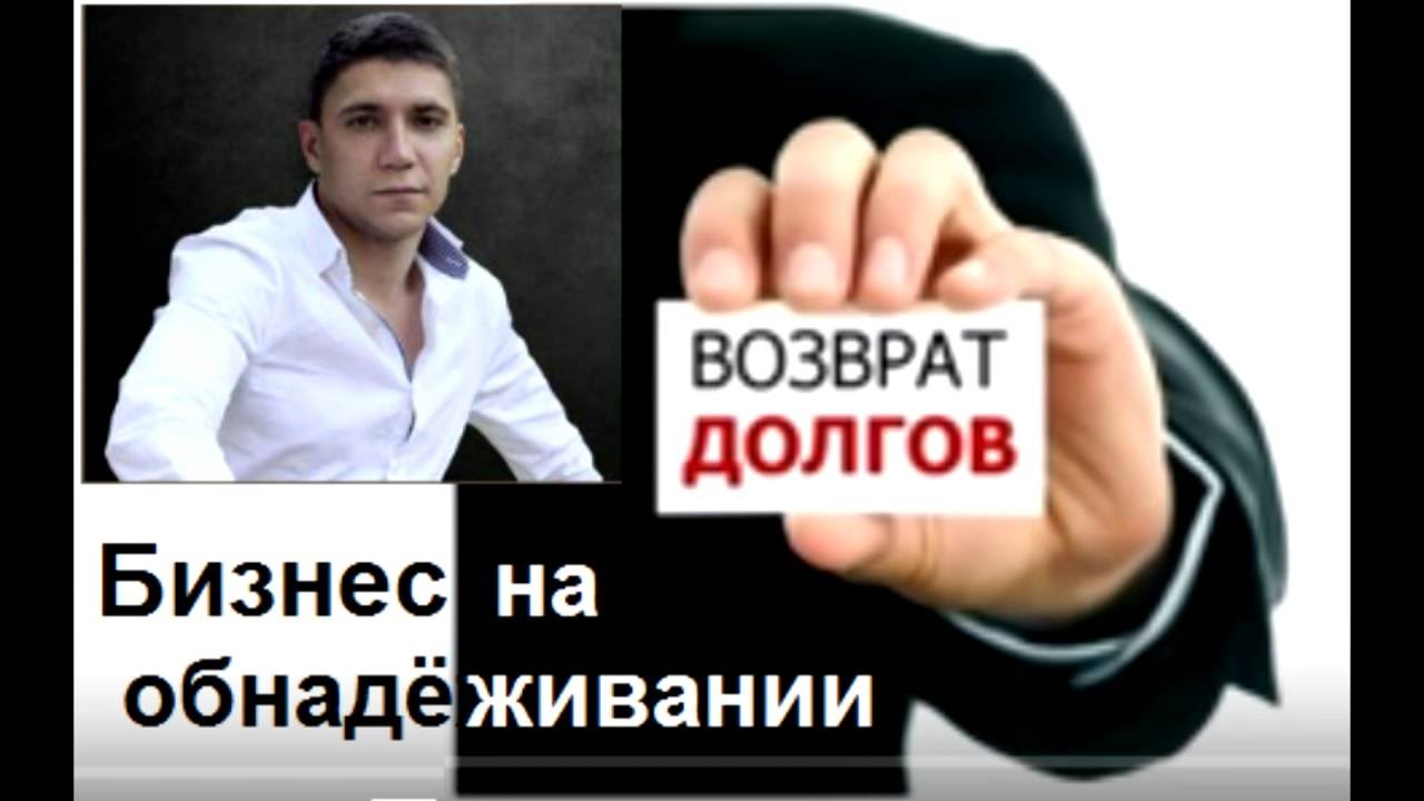 алексей смирнов аукционы по банкротству алексей смирнов аукционы по банкротству