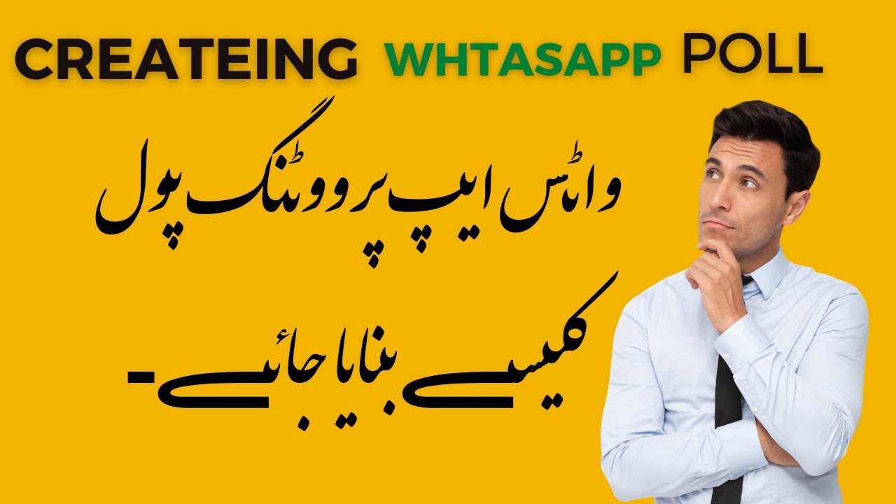 How To Create A Poll On Whatsapp whatsapp New Update whatsapp Par