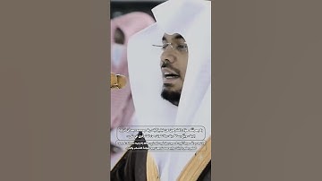 ياسر الدوسري تلاوة خاشعة | ولا يَصُدُنك عن آيات الله بعد إذ أنزلت إليك وادع إلى ريك ولا تكونن من…..…