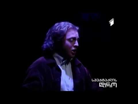 ლელა ალიბეგაშვილი და არჩილ გოგიტიძე